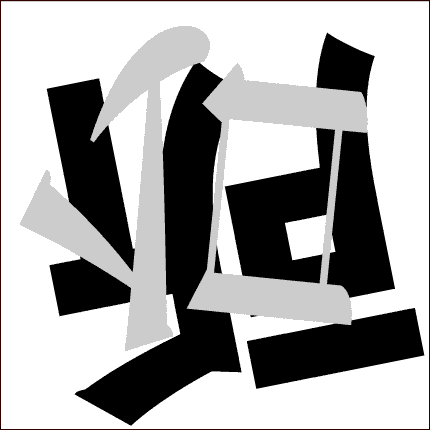 脳トレ漢字