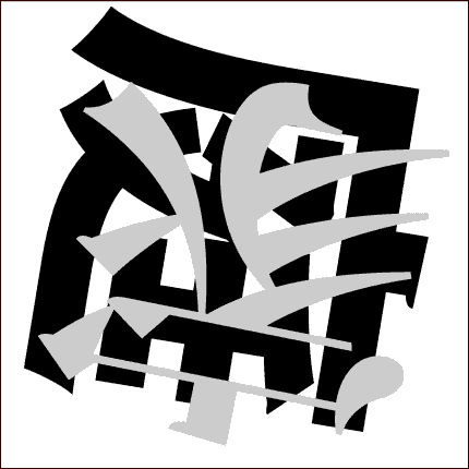 脳トレ漢字