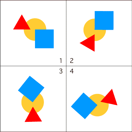 難問間違い探し