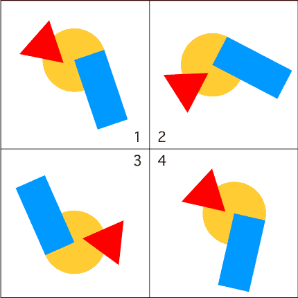 難問間違い探し