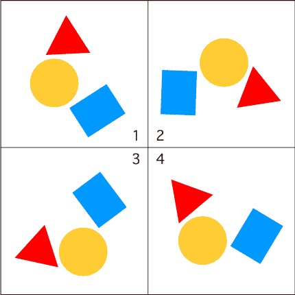難問間違い探し