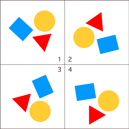 難問間違い探し