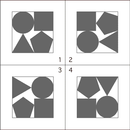 難問間違い探し