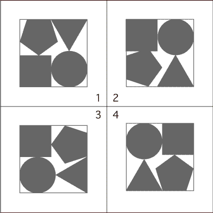 難問間違い探し