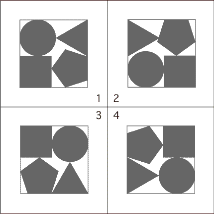 難問間違い探し