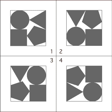 難問間違い探し