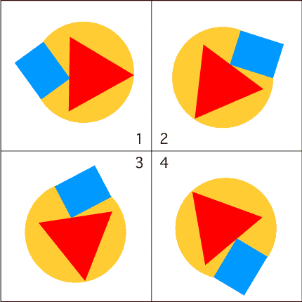 難問間違い探し