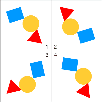 難問間違い探し