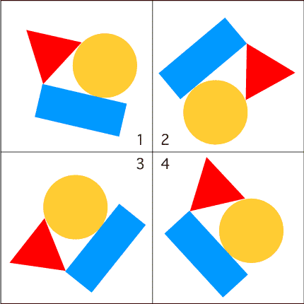難問間違い探し