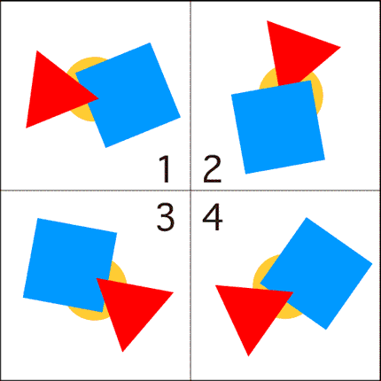 難問間違い探し