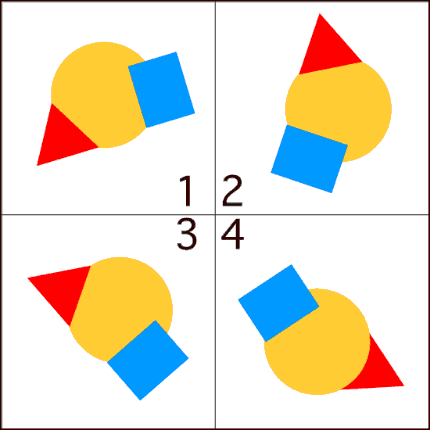 難問間違い探し