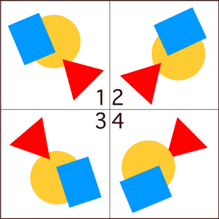 難問間違い探し
