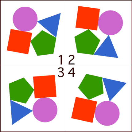 難問間違い探し