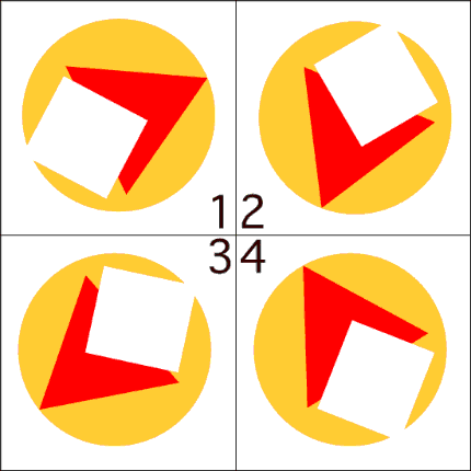 難問間違い探し