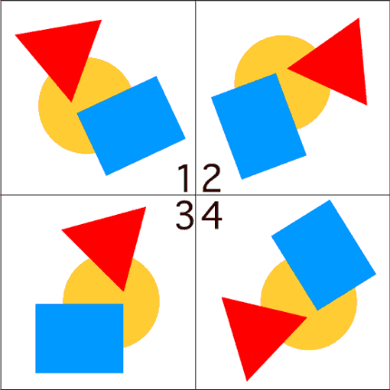 難問間違い探し