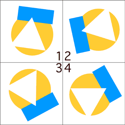 難問間違い探し