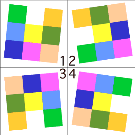 難問間違い探し