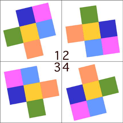 難問間違い探し