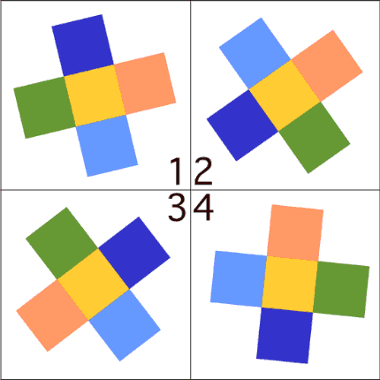 難問間違い探し