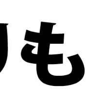 動体視力トレーニング
